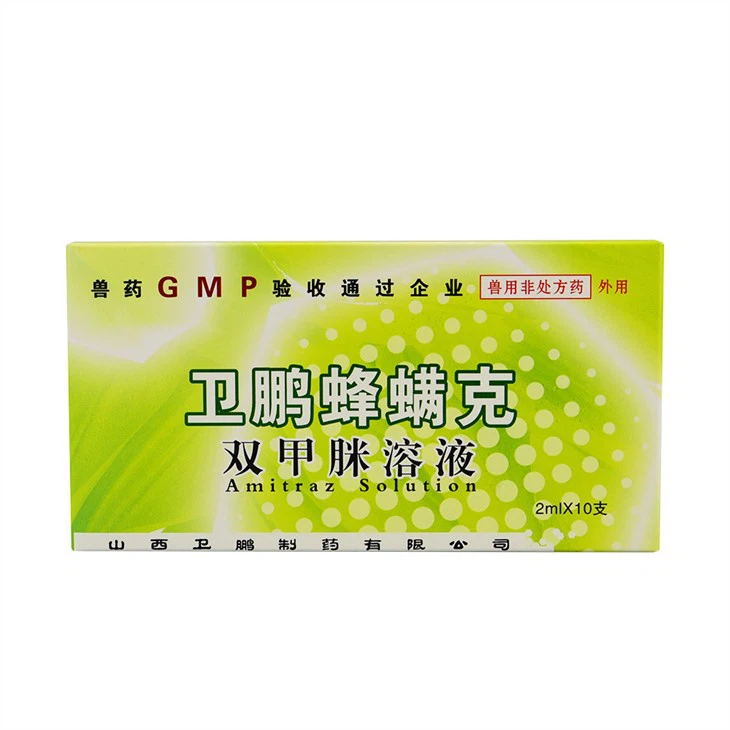 Амитраз раствор